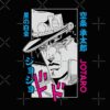 flat750x075f pad750x750f8f8f8 17 - JoJo's Bizarre Adventure UK Store