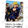 flat750x075f pad750x750f8f8f8 9 - JoJo's Bizarre Adventure UK Store
