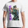 ssrcoclassic teemensfafafaca443f4786front altsquare product1000x1000.u1 17 - JoJo's Bizarre Adventure UK Store
