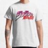 ssrcoclassic teemensfafafaca443f4786front altsquare product1000x1000.u1 27 - JoJo's Bizarre Adventure UK Store