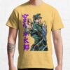 ssrcoclassic teemensffcf6eda6eb664a1front altsquare product1000x1000.u1 17 - JoJo's Bizarre Adventure UK Store
